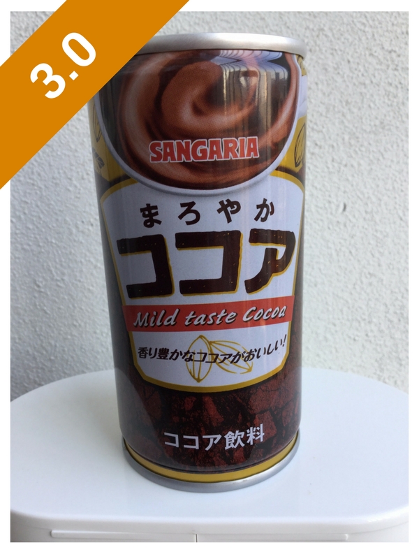 Sangaria Mild Taste Cocoa Drink