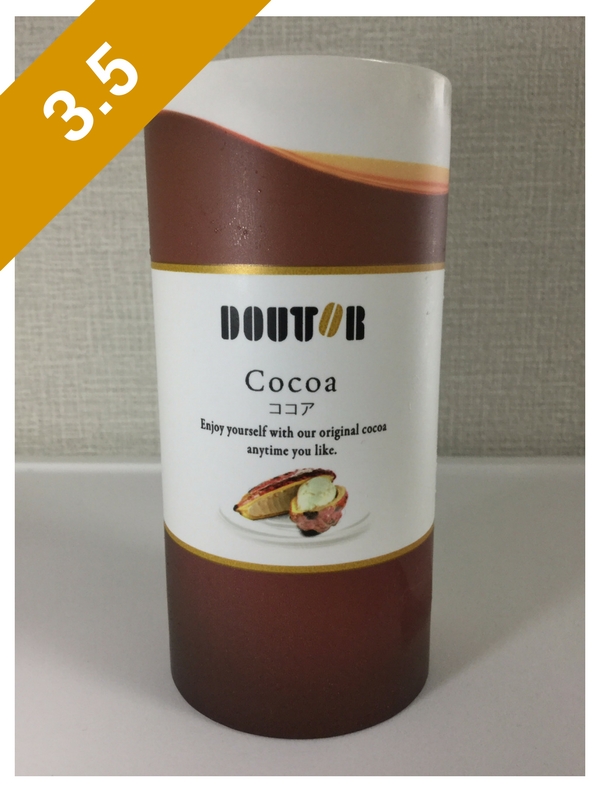 Doutor Cocoa