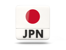 Japanese Chocolate Milk