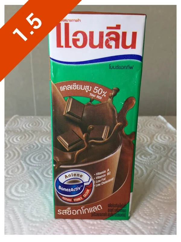 Anlene BonezActiv Low Fat Chocolate Flavoured Milk