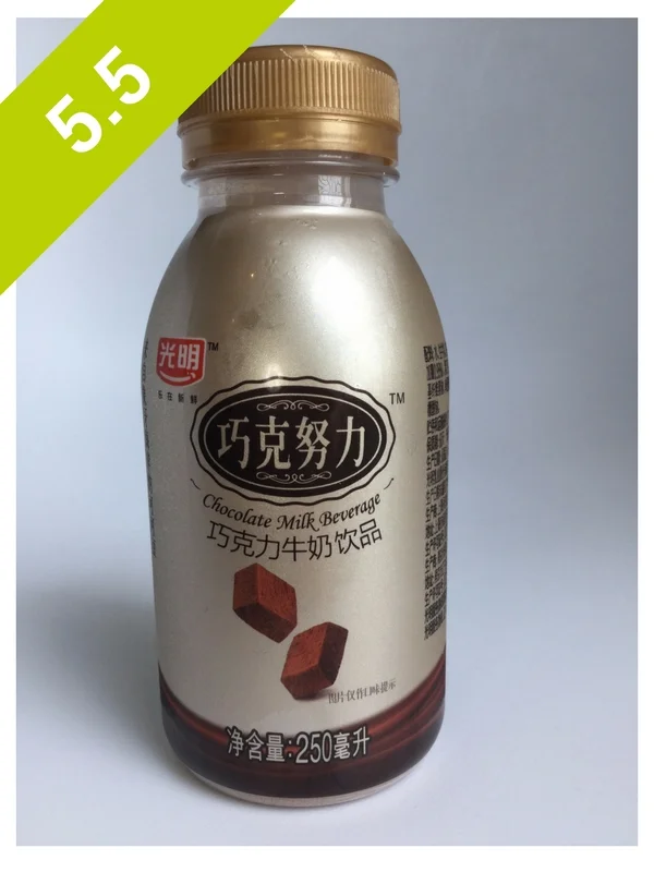 Bright Dairy Chocolate Milk Beverage
