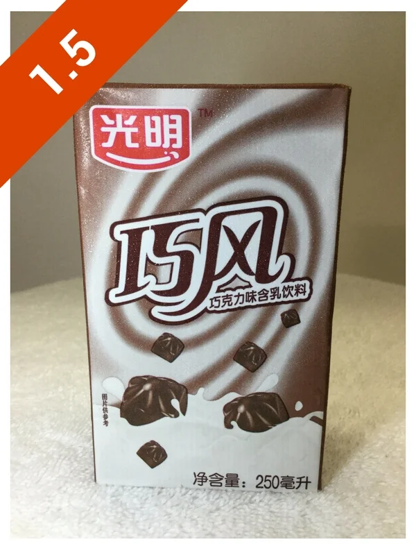 Bright Dairy Chocolate Milk (UHT)