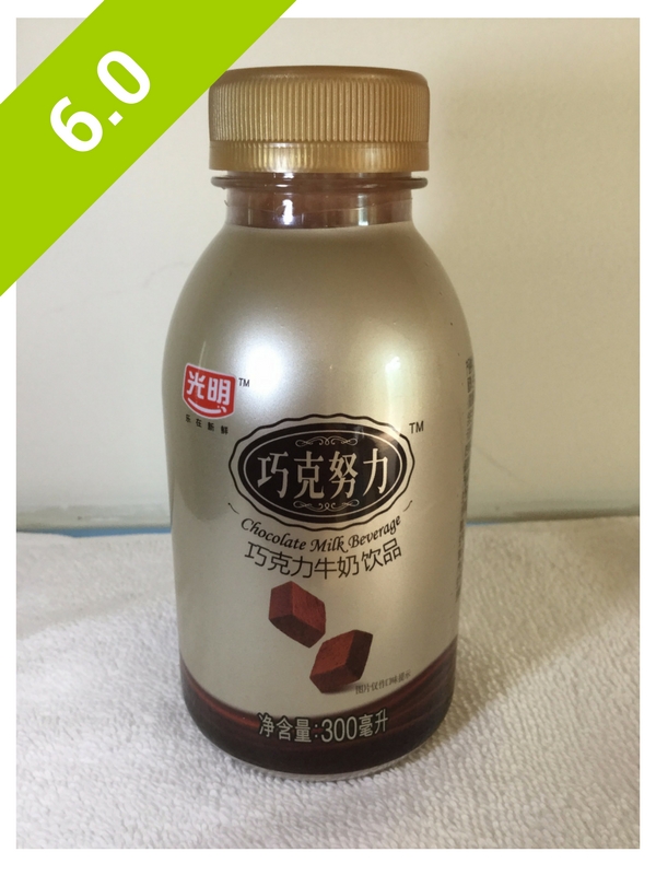 Bright Dairy Chocolate Milk (Whole)