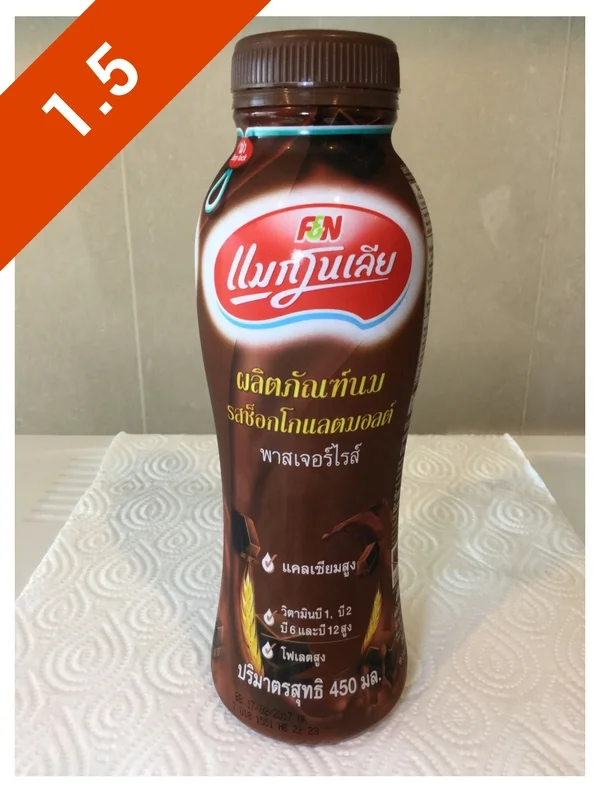 F&N Magnolia Chocolate Malt Milk