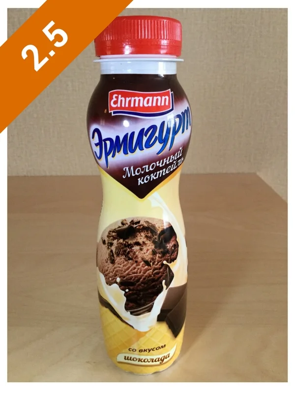 Ehrmann Chocolate Milkshake