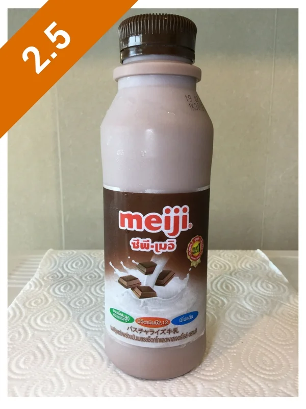 Meiji Low Fat Chocolate Flavoured Milk