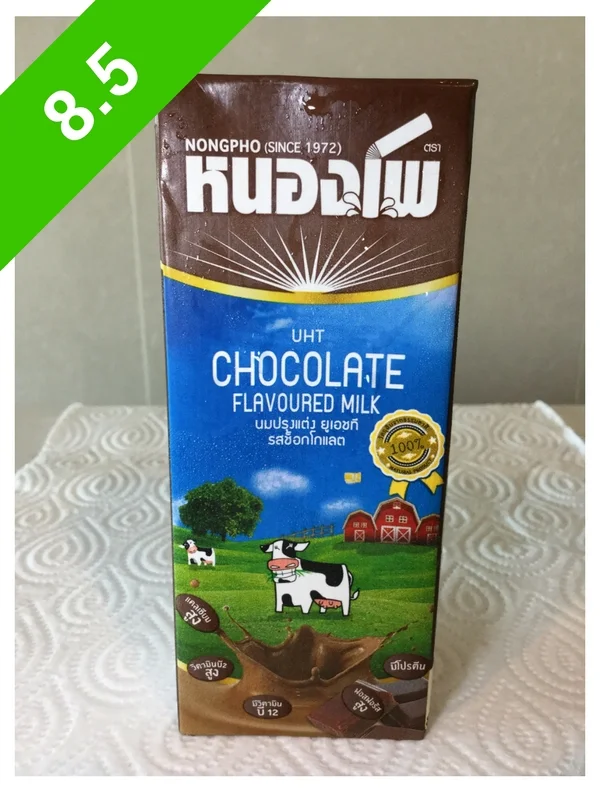 Nongpho Chocolate Flavoured Milk