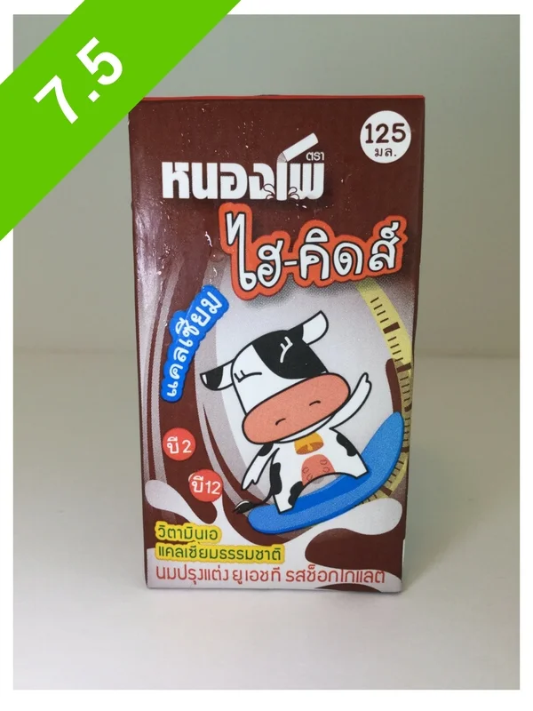 Nongpho Hi-Kids Chocolate Flavoured Milk