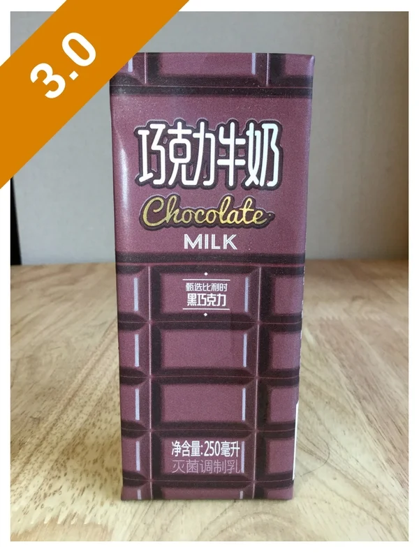New Hope Chocolate Milk