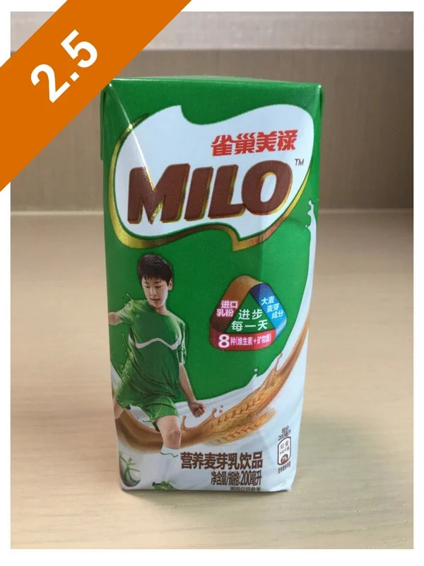 Nestle Milo (China) [200mL box]
