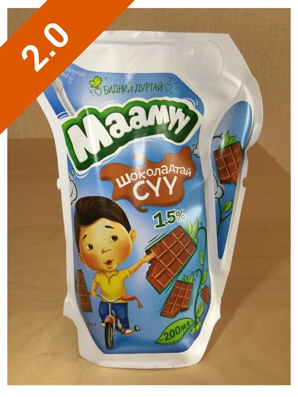 Maamyy Chocolate Milk