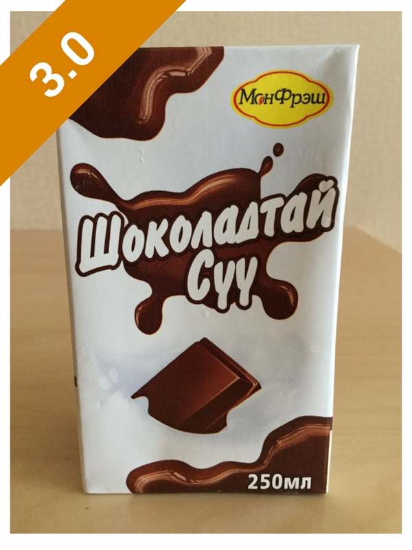 MonFresh Chocolate Milk