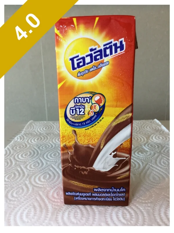 Ovaltine Milk UHT (Thailand)