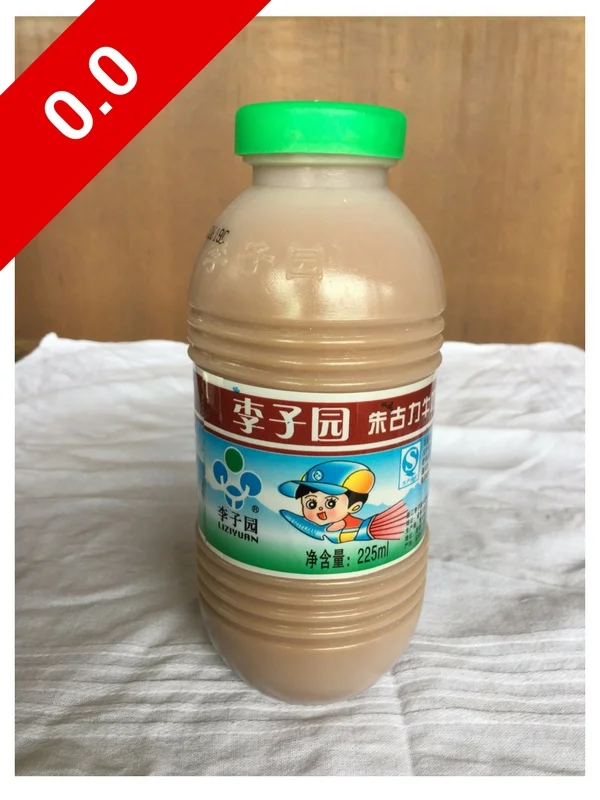 Plum Park Chocolate Milk Drink