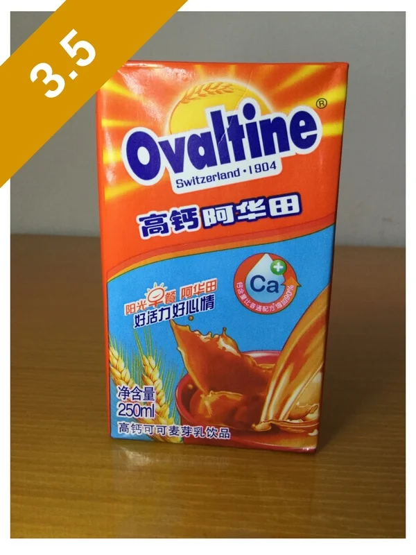Ovaltine Calcium Plus (China)