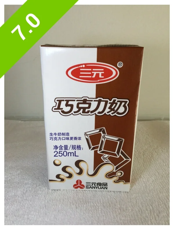 San Yuan Chocolate Milk