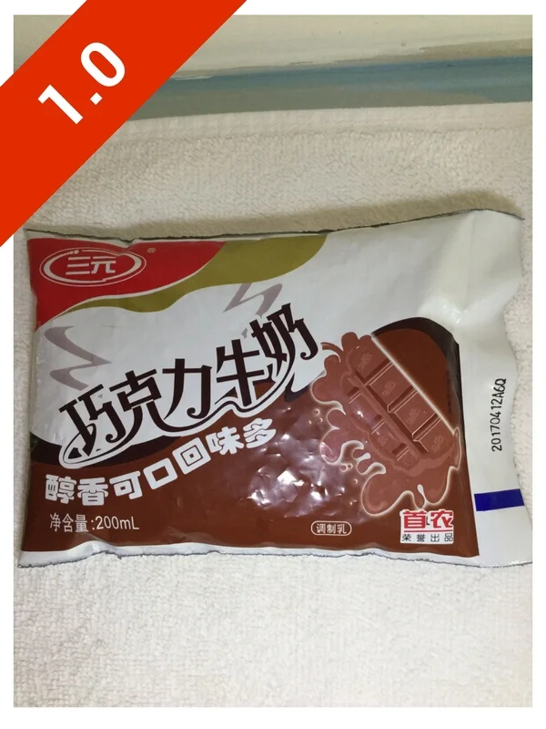San Yuan Chocolate Milk (200mL bag)