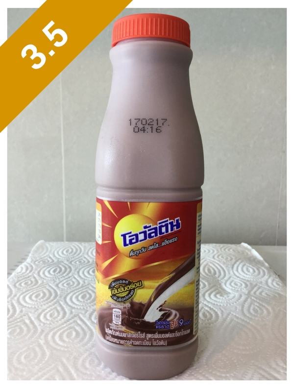 Ovaltine Milk (Thailand)