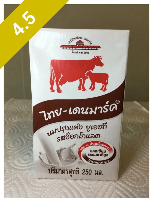 Thai-Denmark Chocolate Flavoured Milk (UHT)
