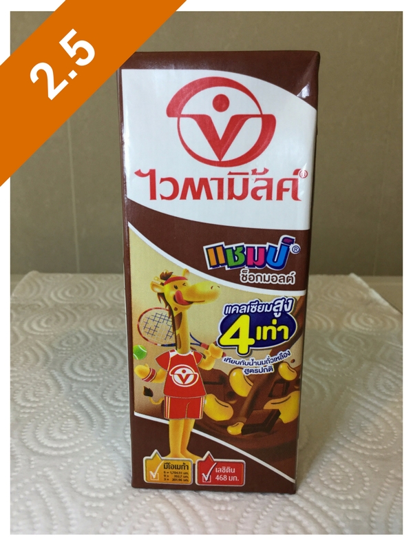 Vitamilk Champ Chocomalt (UHT)