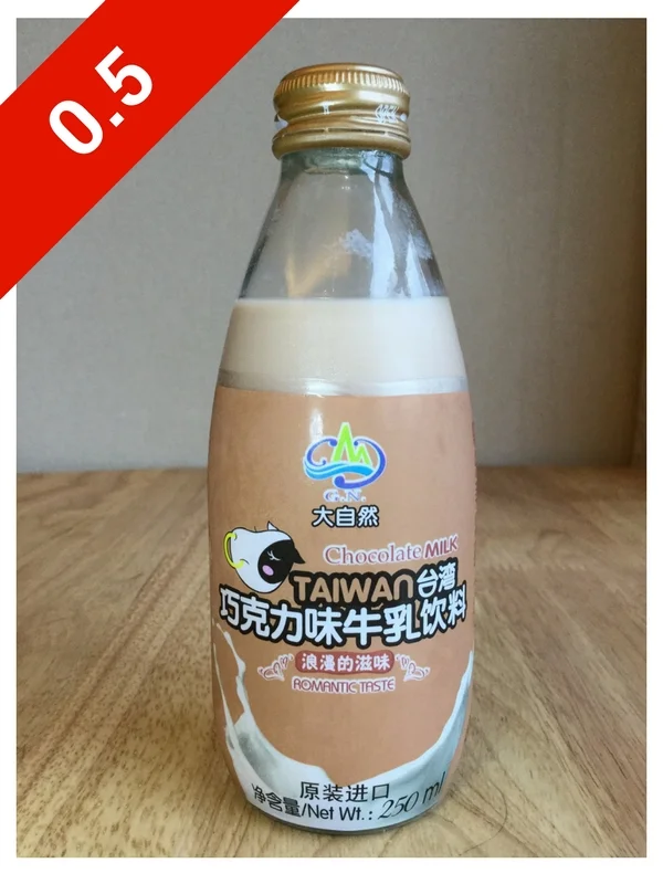 Taiwan Nature Chocolate Milk (Kunming)