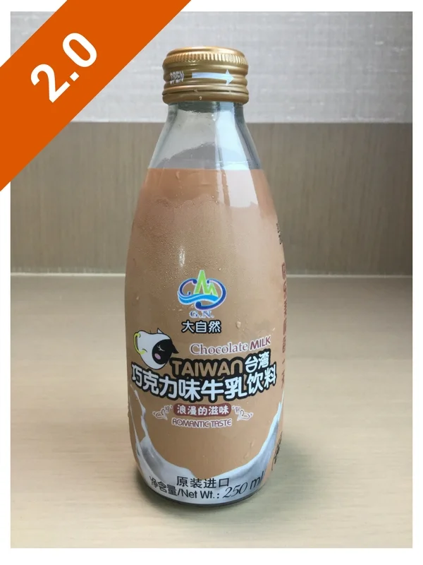 Taiwan Nature Chocolate Milk (Xi'an)