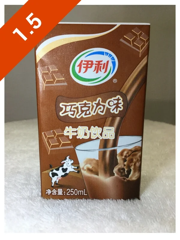 Yili Chocolate Milk (250mL)