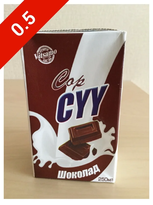 Vitasmo Sor Milk Schoko