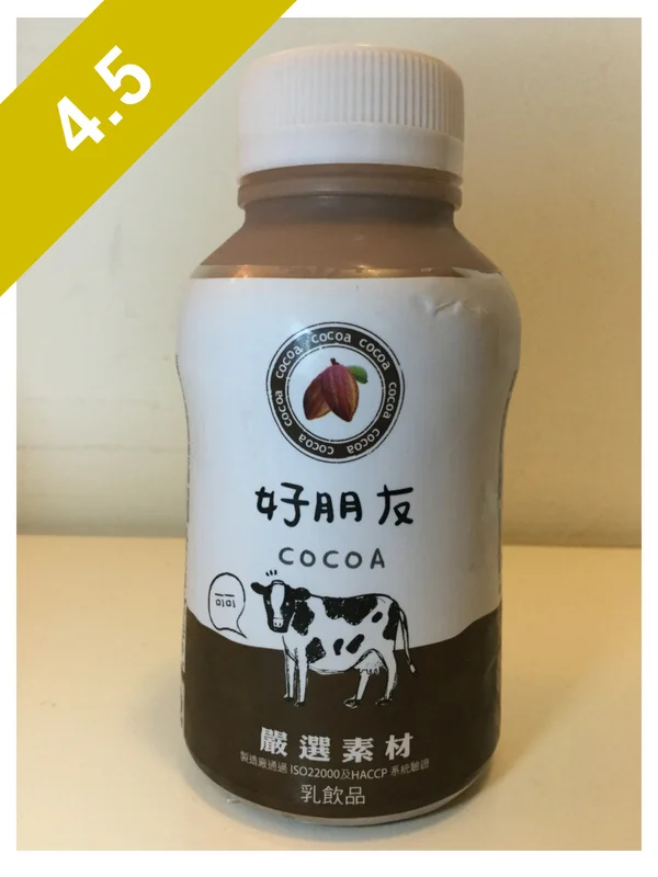 Cocoa Good Friends