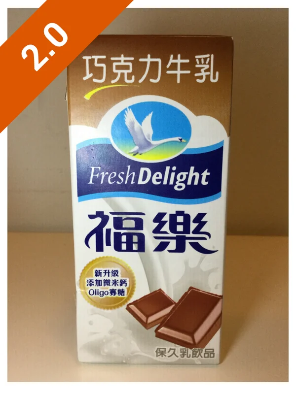 Fresh Delight Chocolate Milk (UHT)