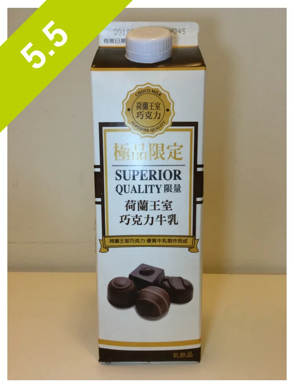 Superior Quality Dutch Chocolate Milk