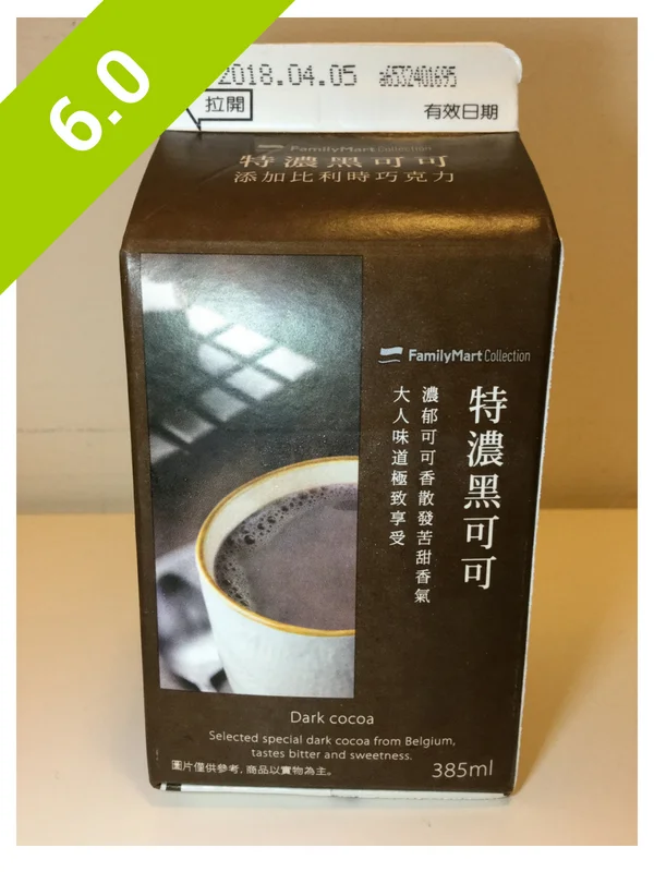 Fresh Delight Family Mart Dark Cocoa