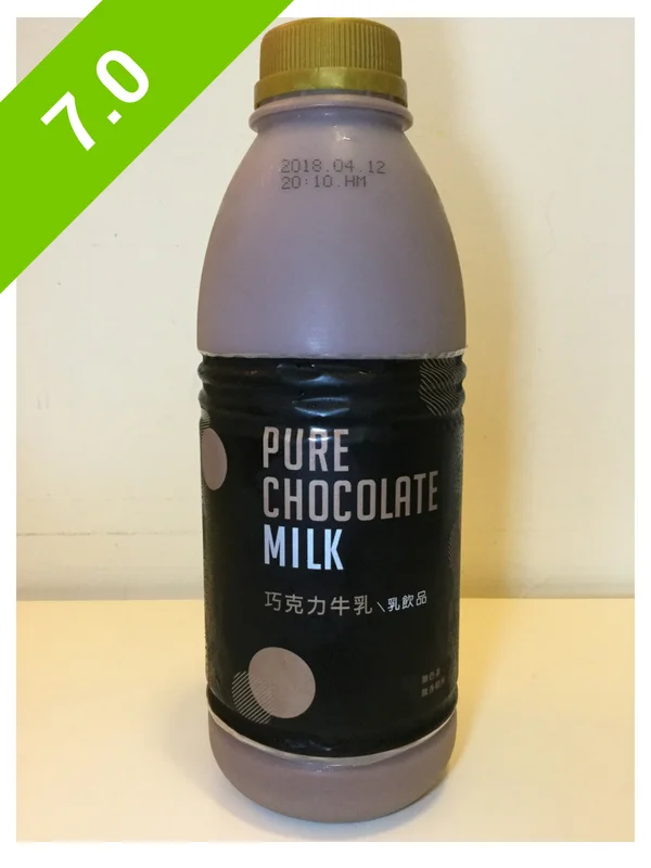 Pure Chocolate Milk