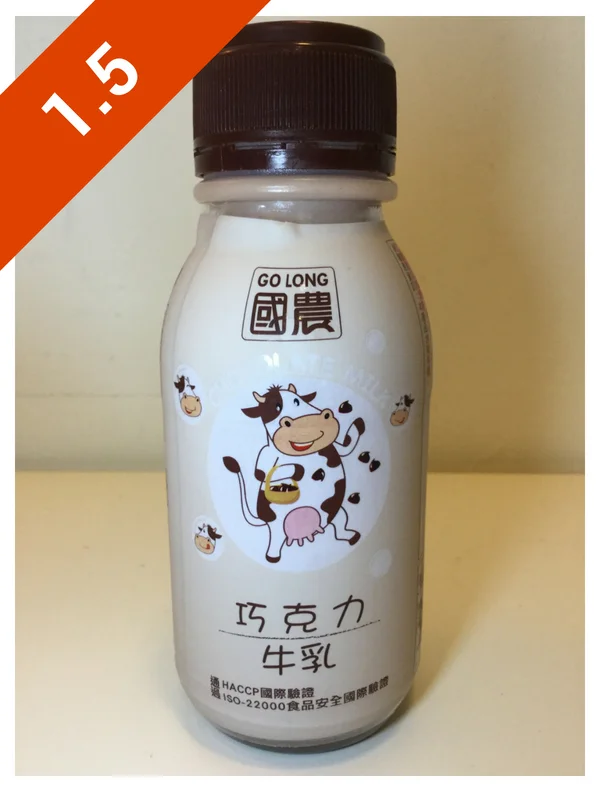 Go Long Chocolate Milk