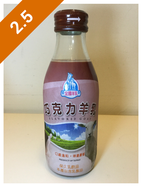 National Goat Milk Chocolate