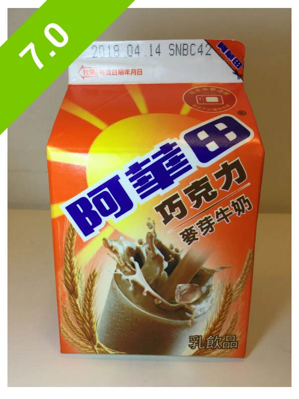 Ovaltine Nutritional Chocolate Malted Milk