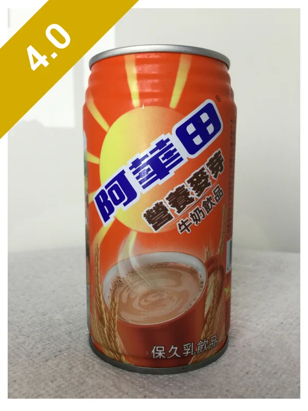 Ovaltine Nutritious Malted Milk Drink (Can)