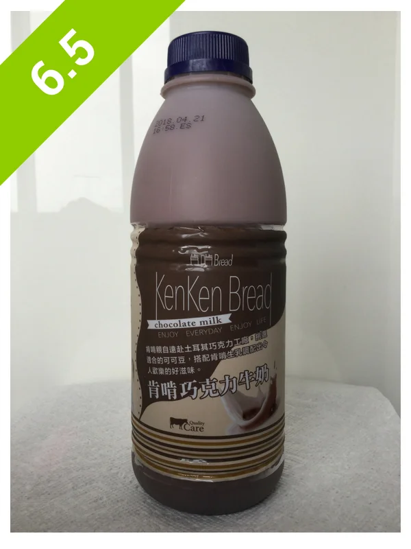 KenKen Bread Chocolate Milk