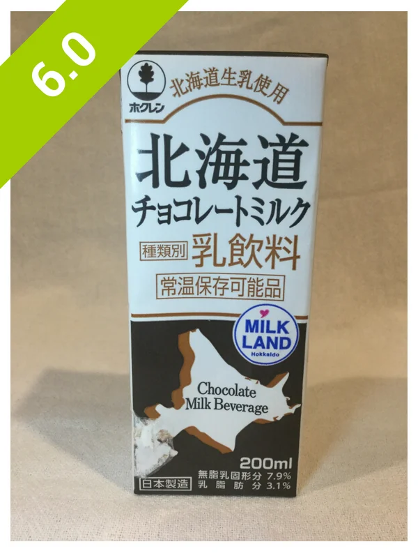 Hokkaido Chocolate Milk