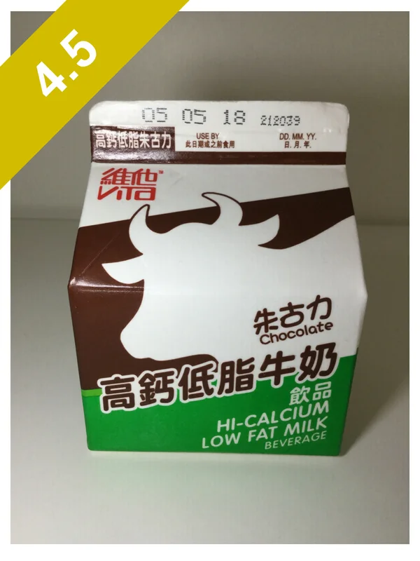 Vita Hi-Calcium Low Fat Chocolate Milk