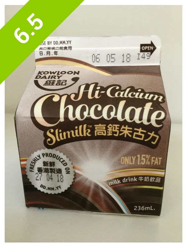 Kowloon Dairy Hi-Calcium Chocolate Slimilk (carton)