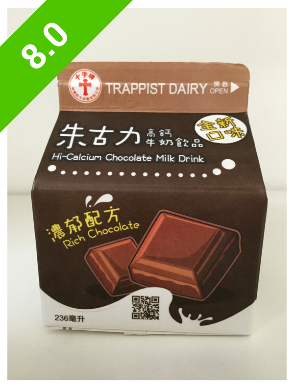 Trappist Dairy Hi-Calcium Chocolate Milk