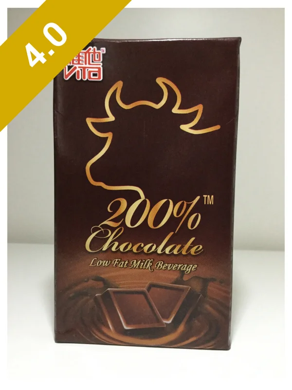 Vita 200% Chocolate Low Fat Milk