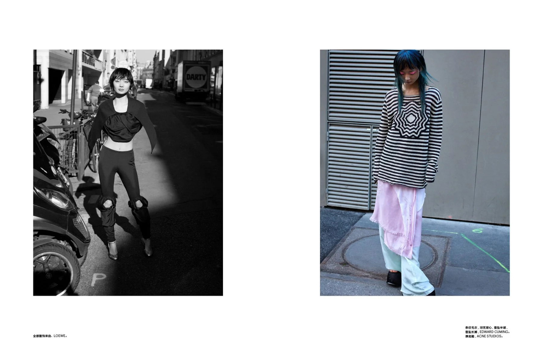 Fashion Daniel Riera — bamboo - photographers agency