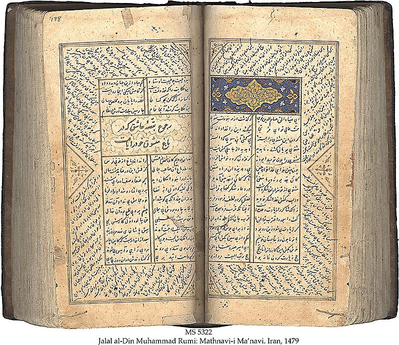 Masvani manuscript in Farsi Dari on paper, Shiraz, 1479.