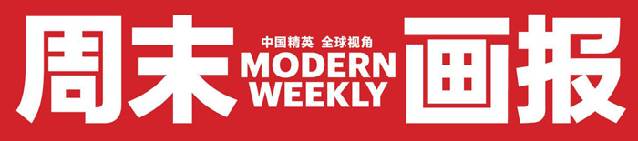 Modern Weekly - Carl Randall