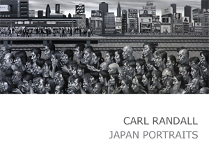  ‘Carl Randall - Japan Portraits’ catalogue. Introduction by Japan writer Donald Richie; foreword by Zoologist Desmond Morris.