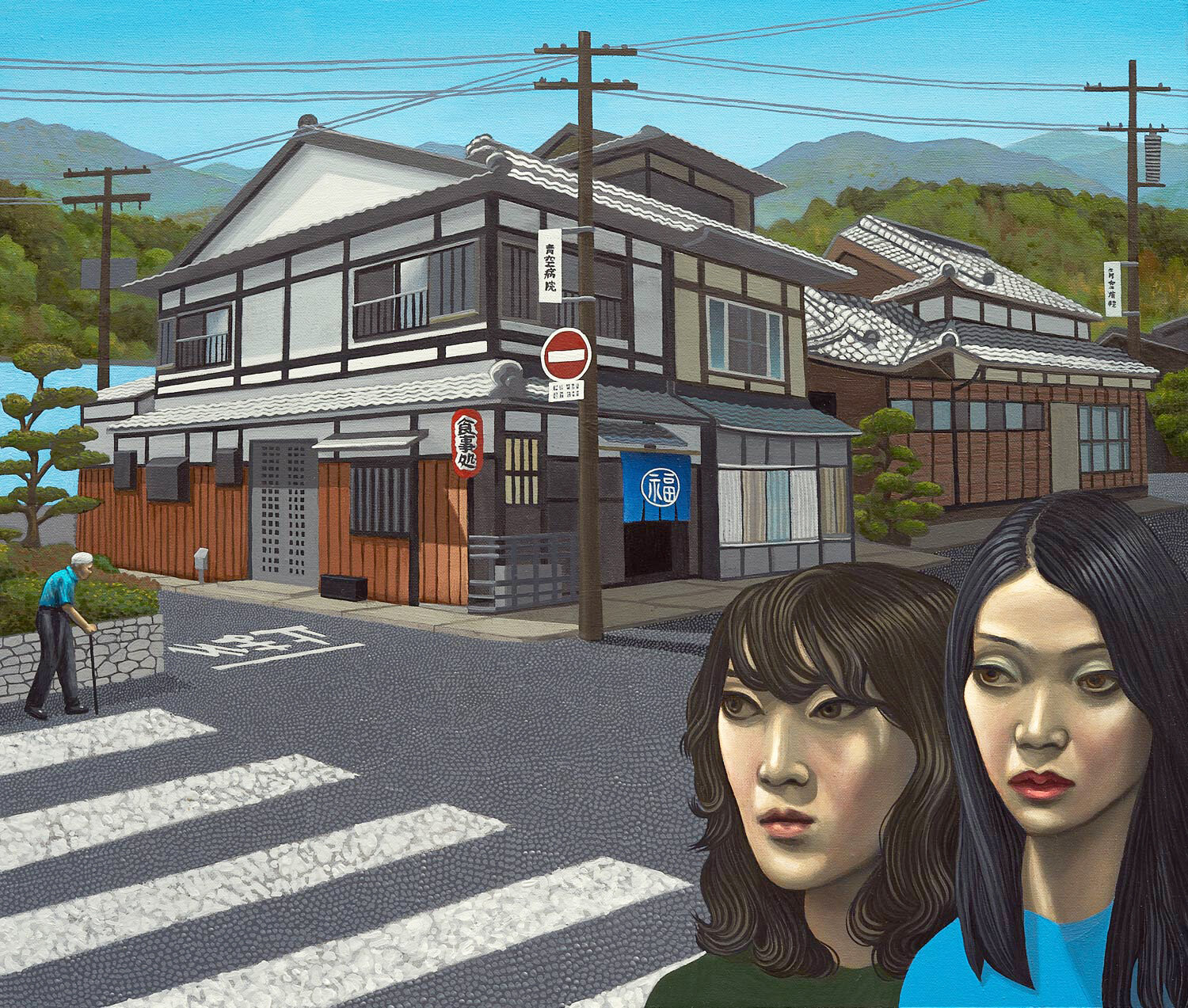 Two Girls in a Small Japanese Town