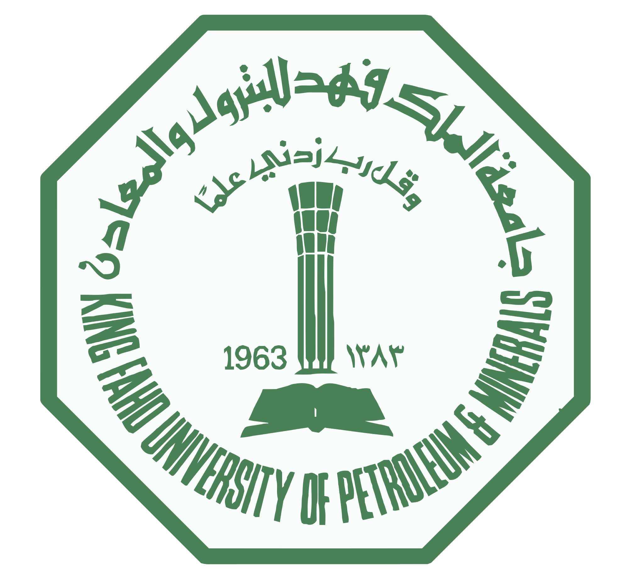 King Fahd University of Petroleum & Minerals.png