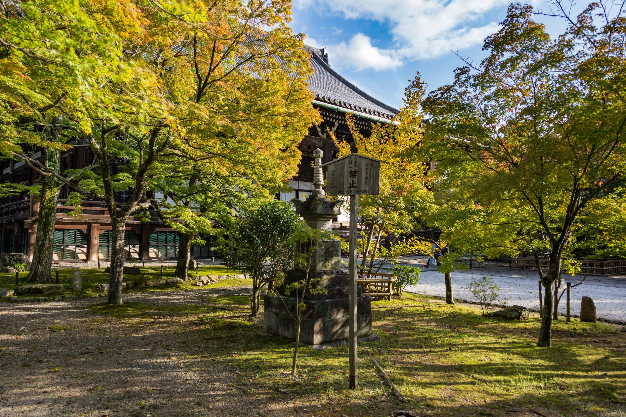 Kyoto, Japan